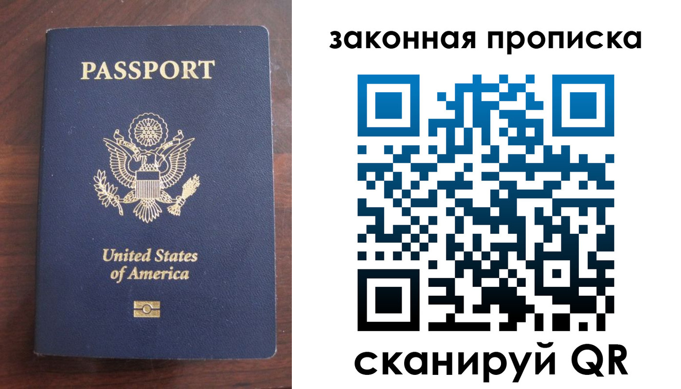 временная регистрация поиск в Кингисеппе