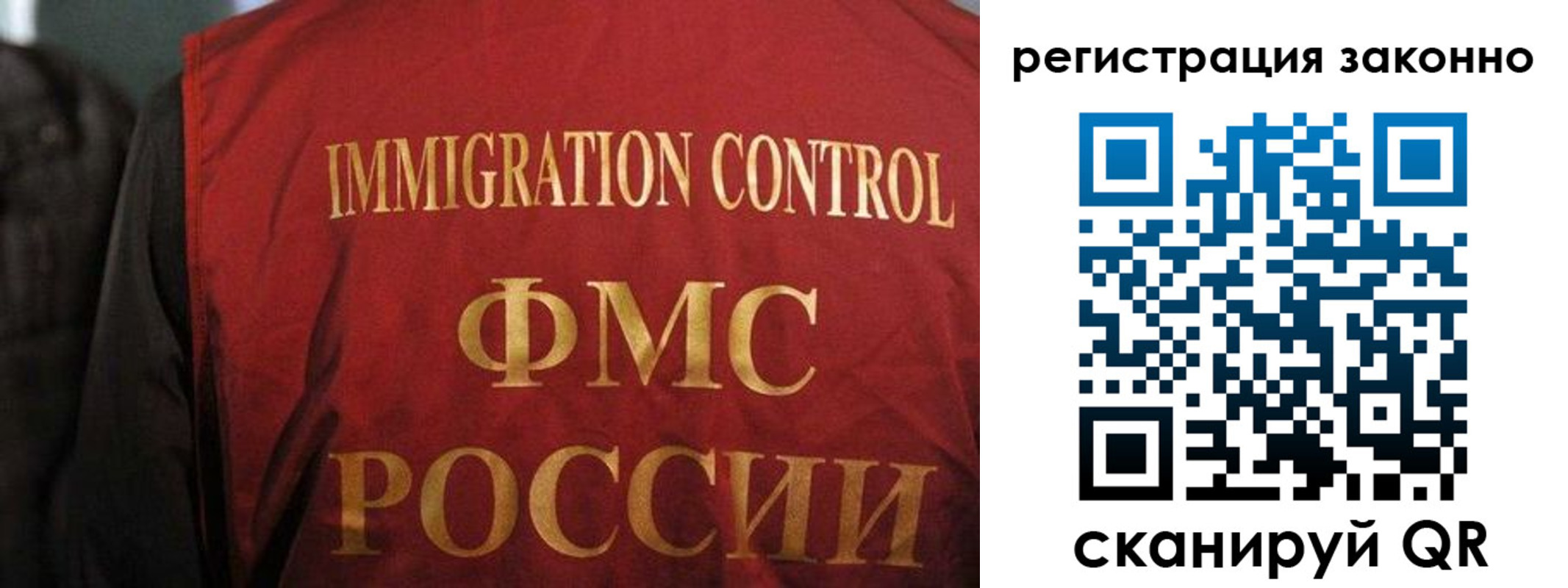 регистрация в Кингисеппе