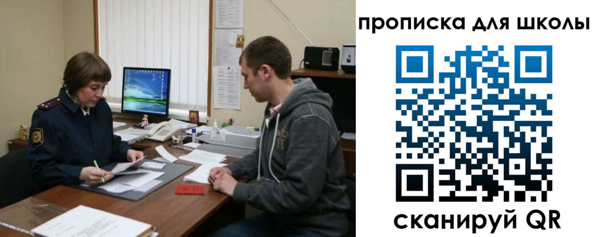 временная регистрация поиск в Кингисеппе